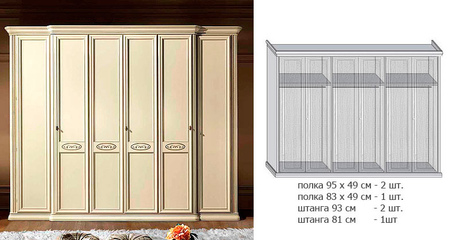Шестидверный шкаф Siena SIENA AVORIO CAMELGROUP